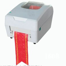 Thermal Transfer Ribbons
